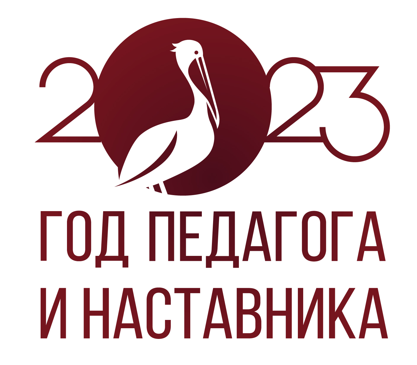  лого